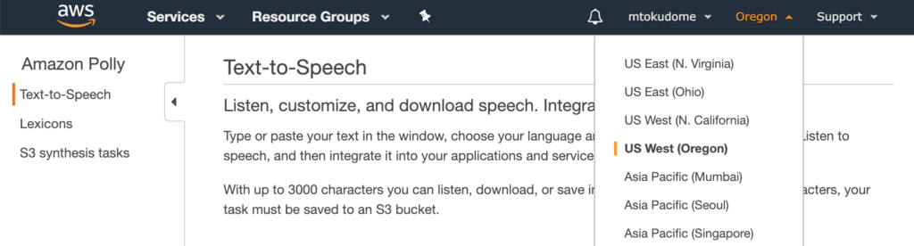 Text to speech region